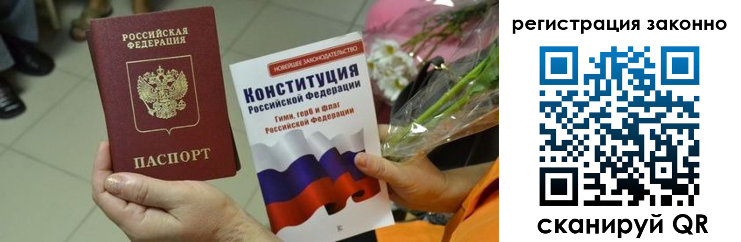 прописка для кредита в Соликамске