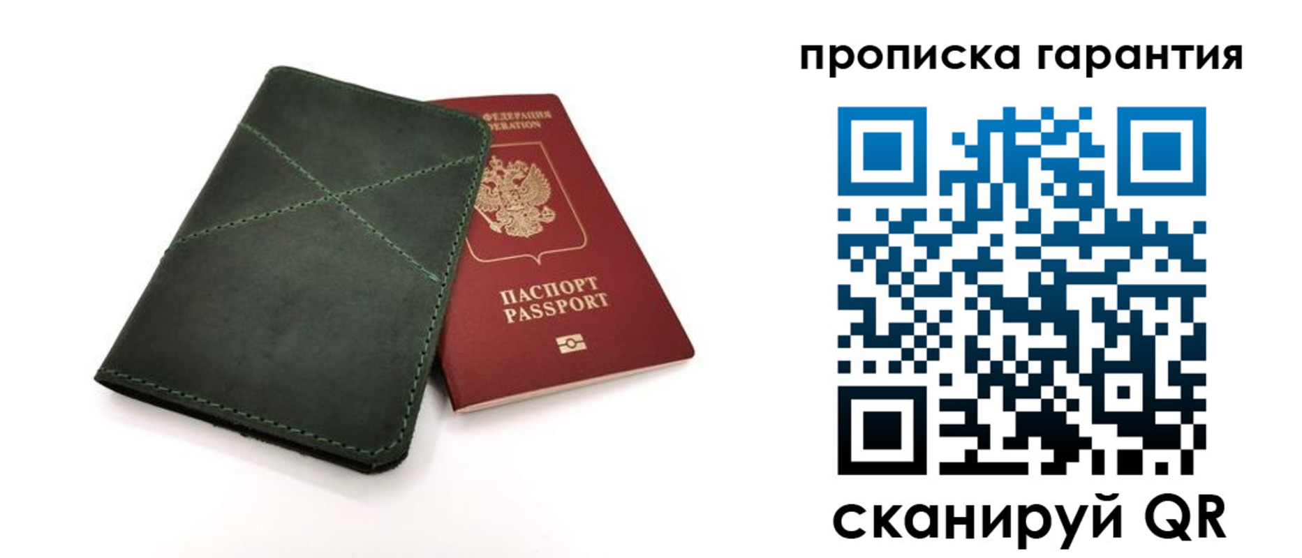 временная регистрация поиск в Соликамске