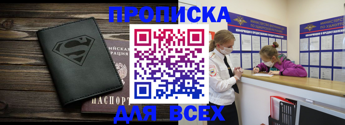 найти адрес прописки в Соликамске