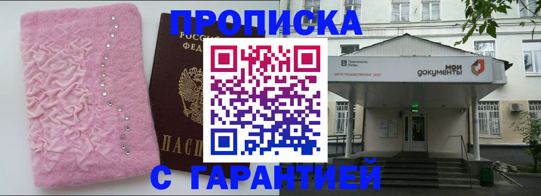 регистрация для дет. сада в Соликамске