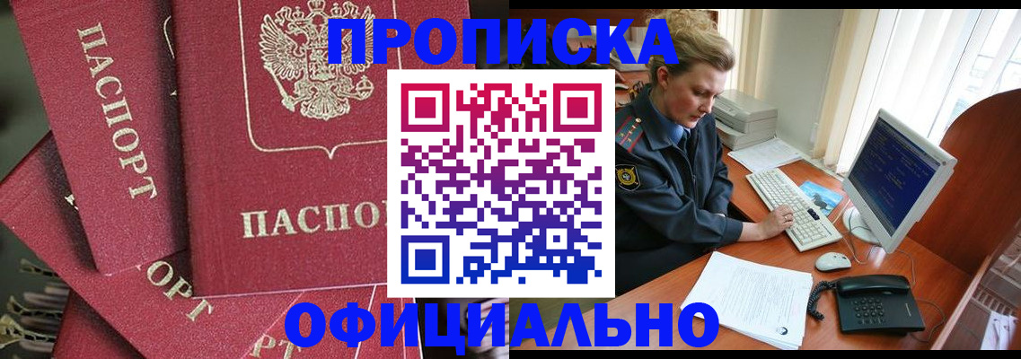 регистрация для дет. сада в Соликамске