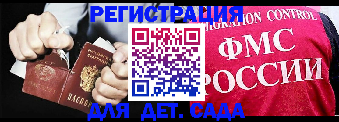 прописка регистрация в Соликамске