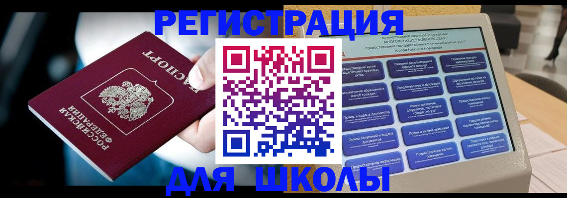 найти адрес прописки в Соликамске