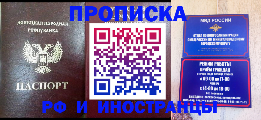 временная регистрация для всех в Соликамске